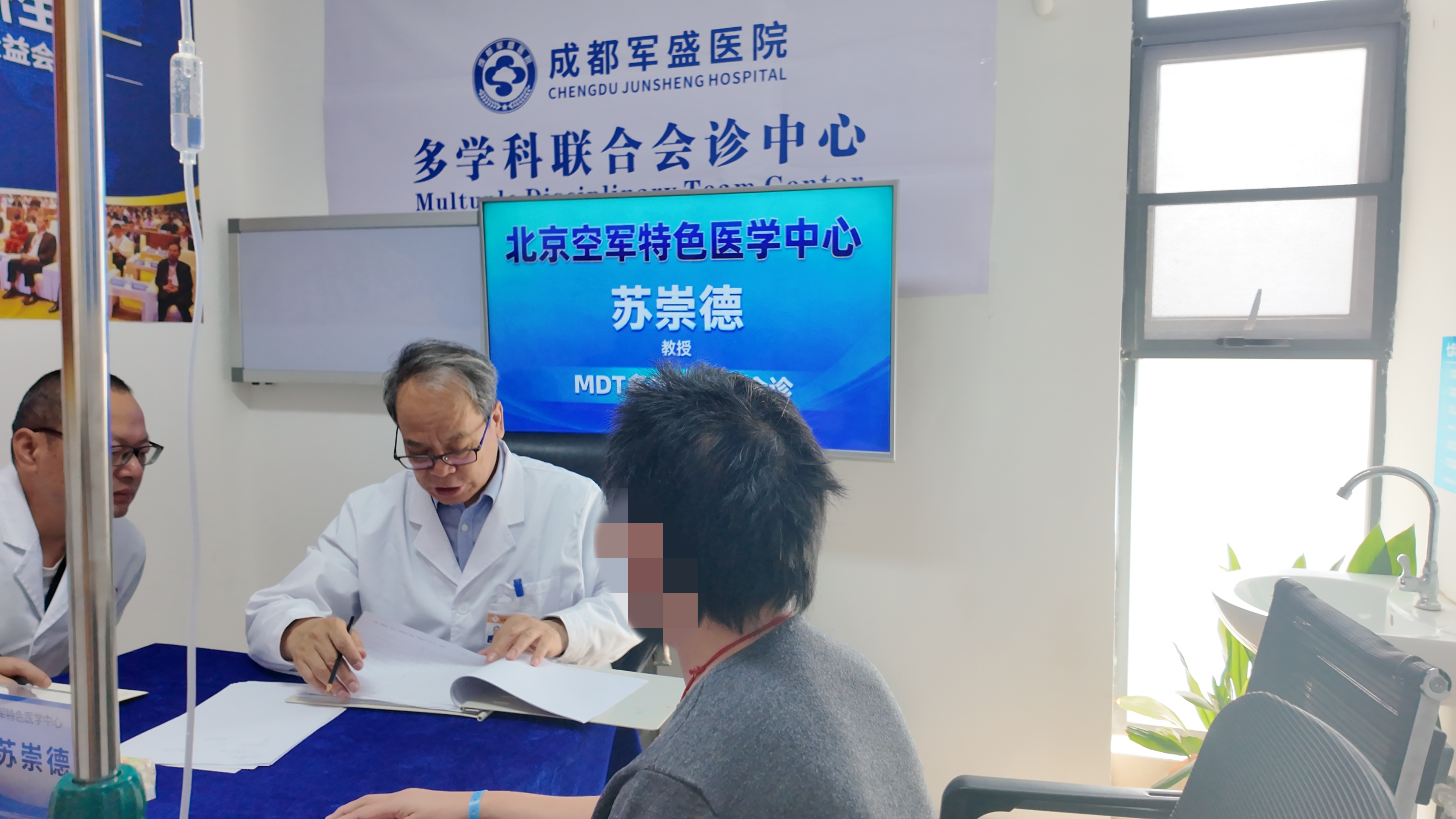 践行2026癫痫诊疗体系6.0——苏崇德教授成都军盛癫痫医院会诊圆满收官