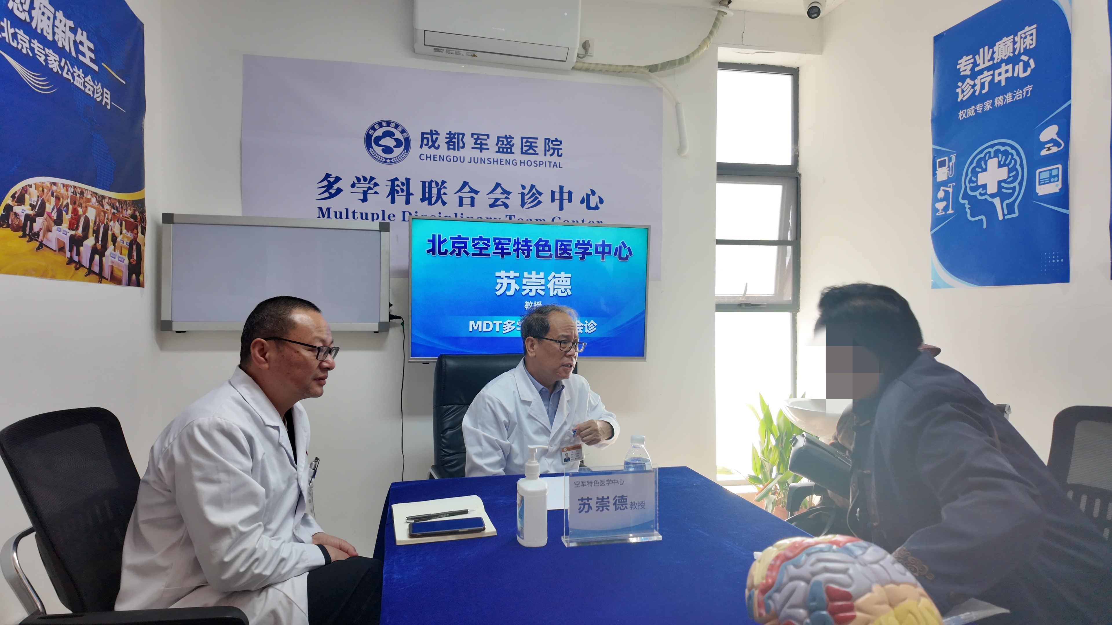 践行2026癫痫诊疗体系6.0——苏崇德教授成都军盛癫痫医院会诊圆满收官