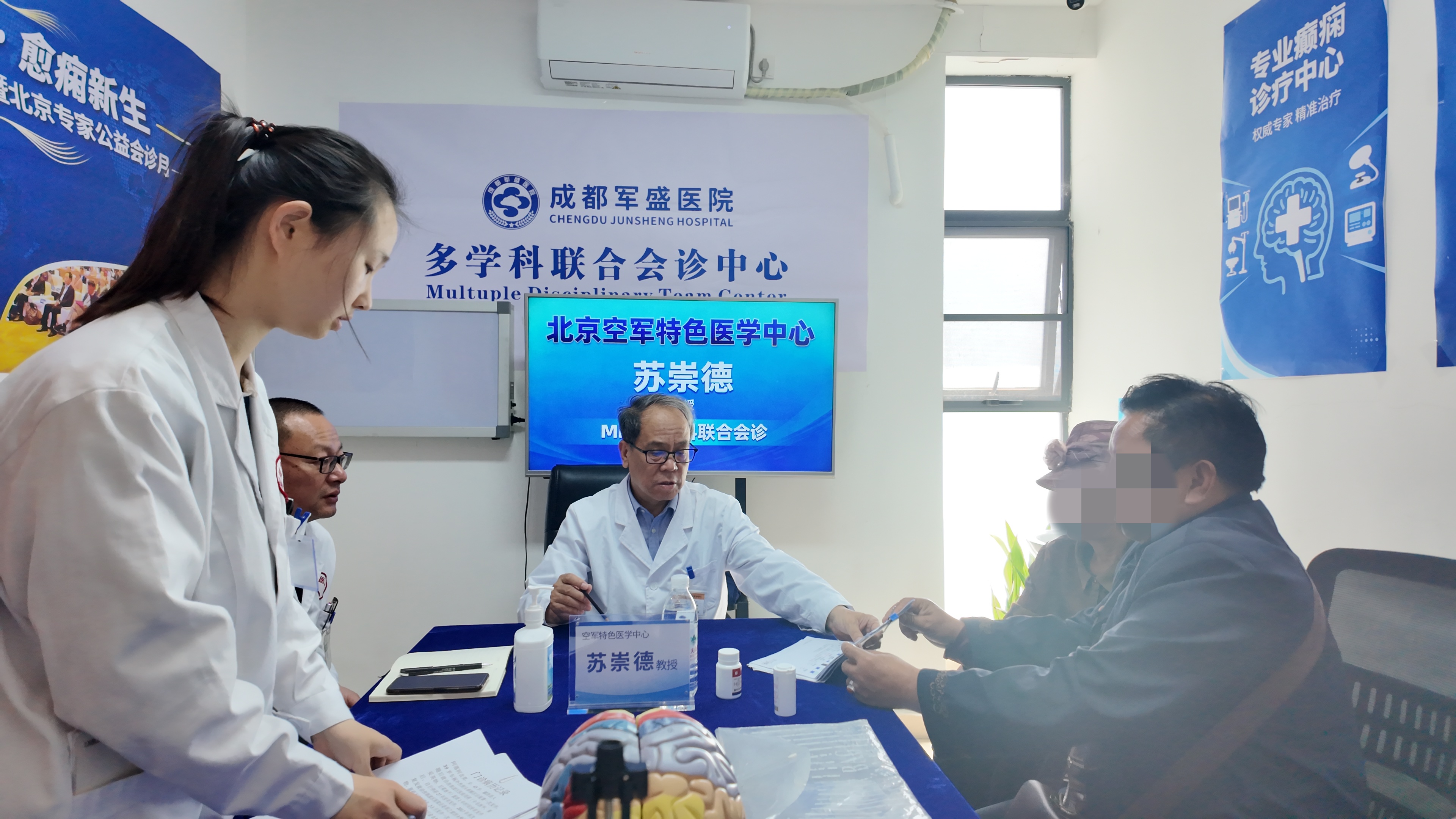 践行2026癫痫诊疗体系6.0——苏崇德教授成都军盛癫痫医院会诊圆满收官