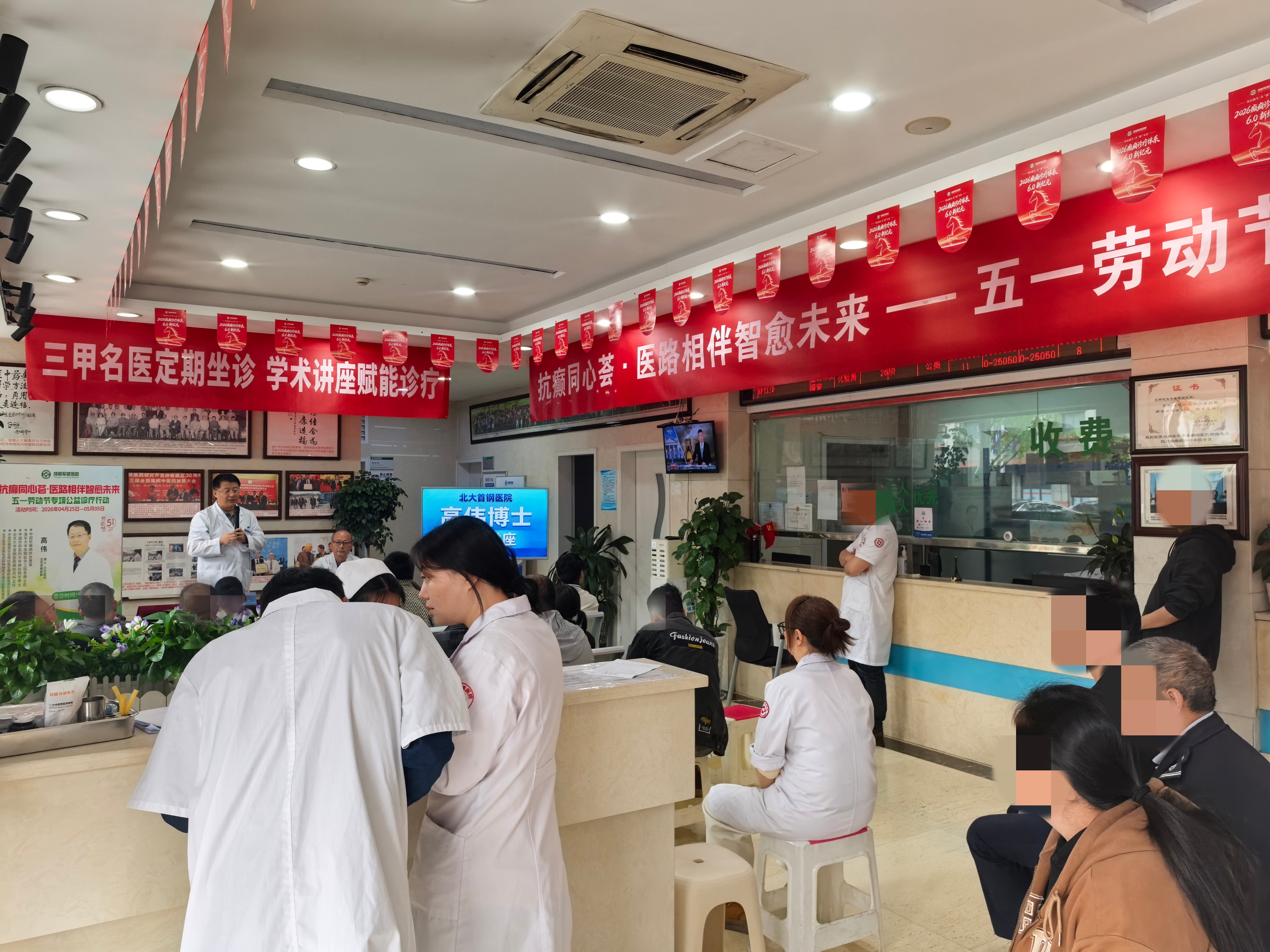 　　精准抗癫，名医助力——高伟博士五一成都军盛医院会诊圆满落幕