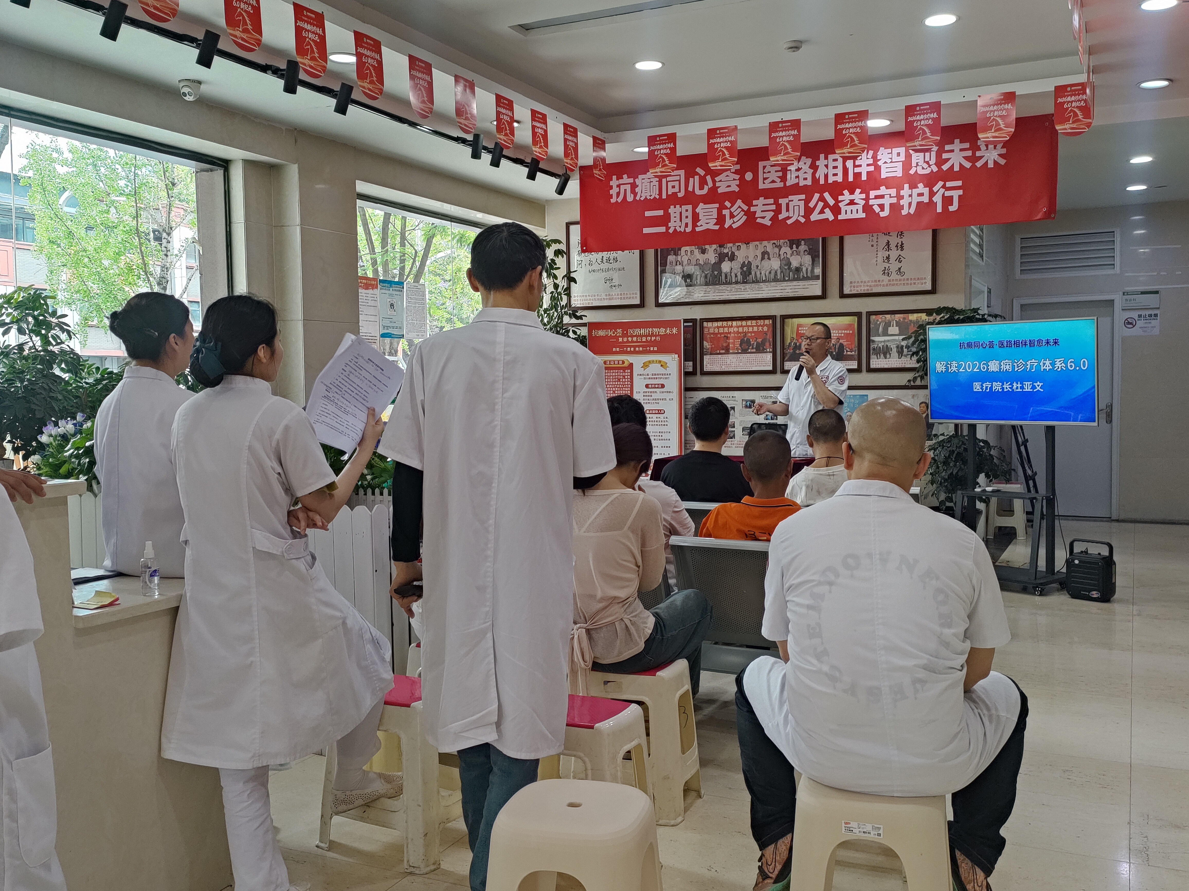 成都军盛医院公益再出发：抗癫同心荟二期落幕，初心不改