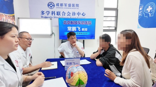 　　成都军盛医院7月名医赋能专场圆满落幕，常鹏飞教授会诊助力癫痫