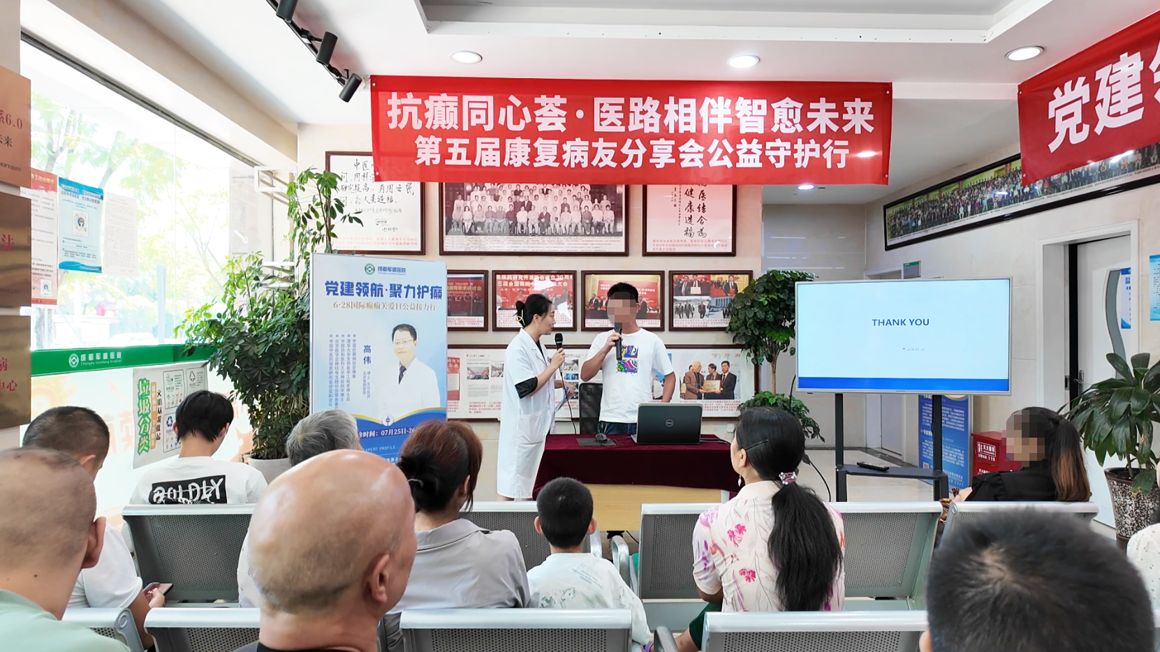 成都军盛医院定痫开窍疗法会诊收官,高伟博士中西结合辨证施治 成都军盛医院定痫开窍疗法会诊收官,高伟博士中西结合辨证施治