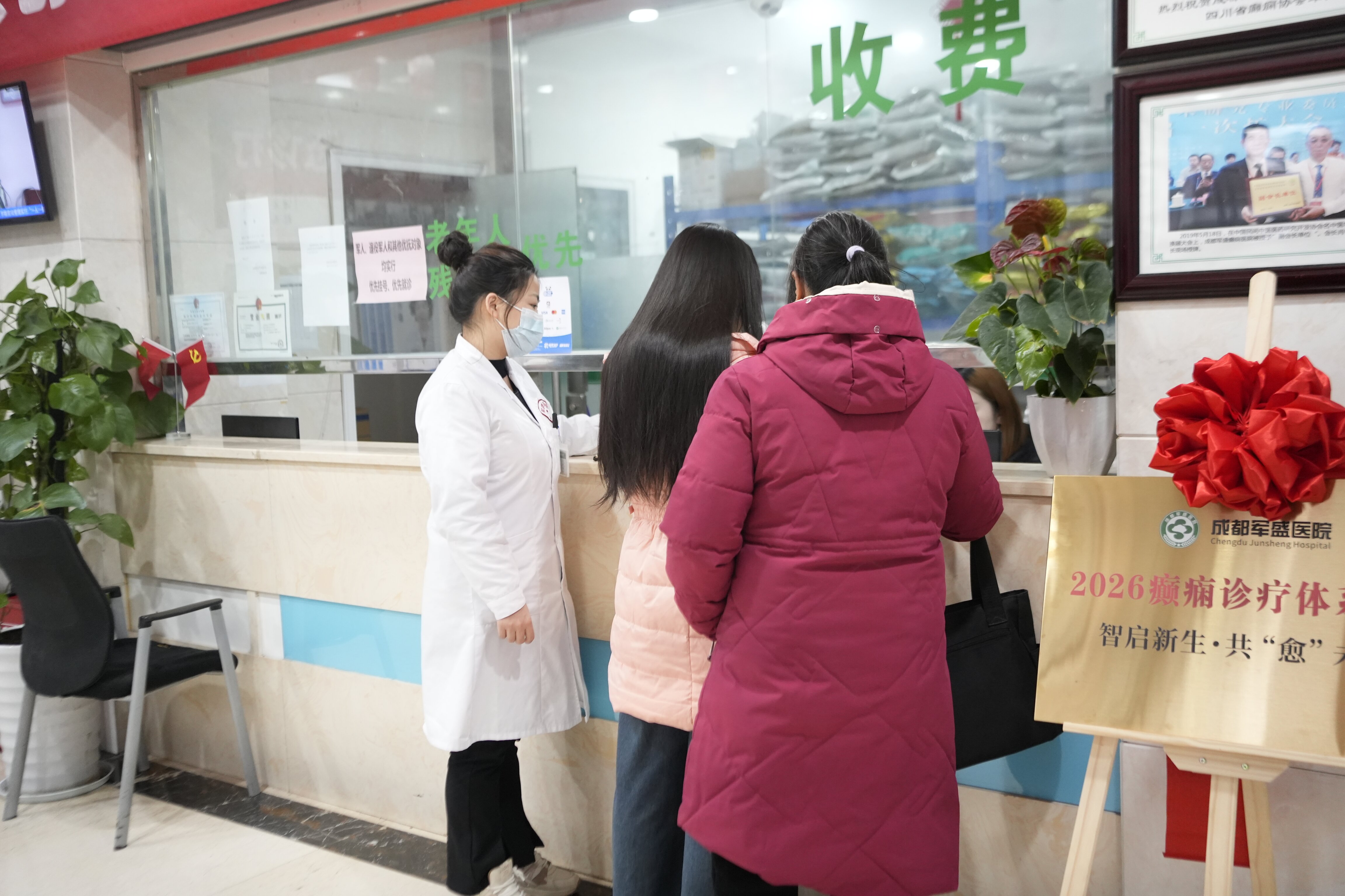 成都军盛医院的口碑怎么样?就诊前后关心什么 成都军盛医院的口碑怎么样?就诊前后关心什么