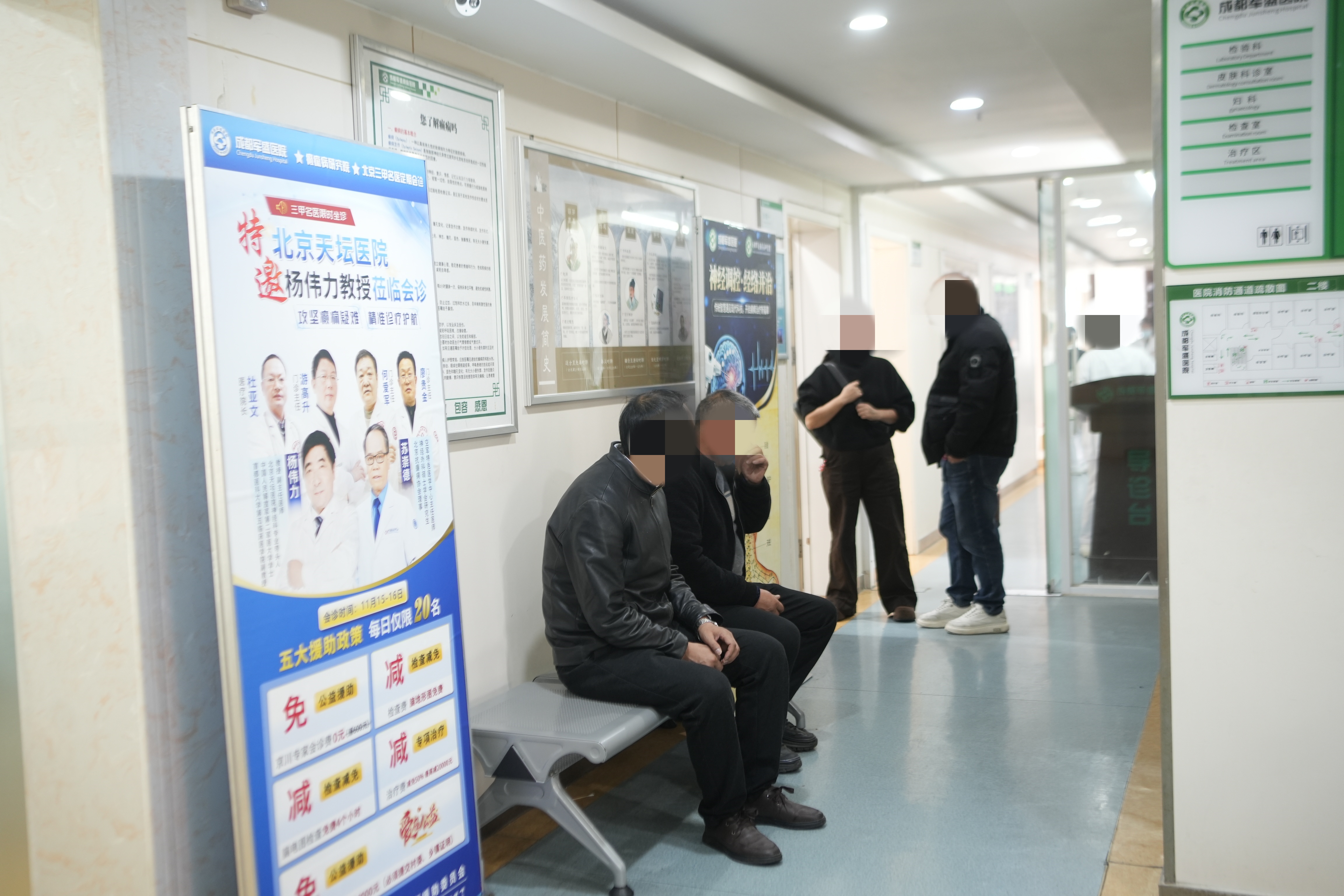 成都军盛医院口碑怎么来的?就诊体验三个环节 成都军盛医院口碑怎么来的?就诊体验三个环节