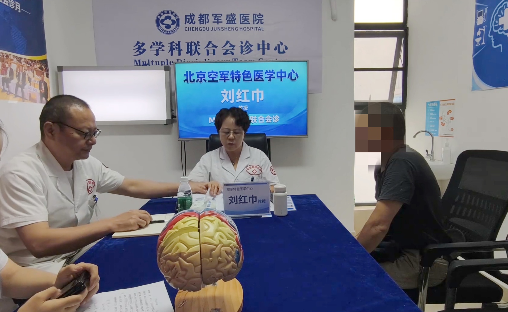 8月22日至23日刘红巾教授成都军盛医院癫痫会诊圆满结束