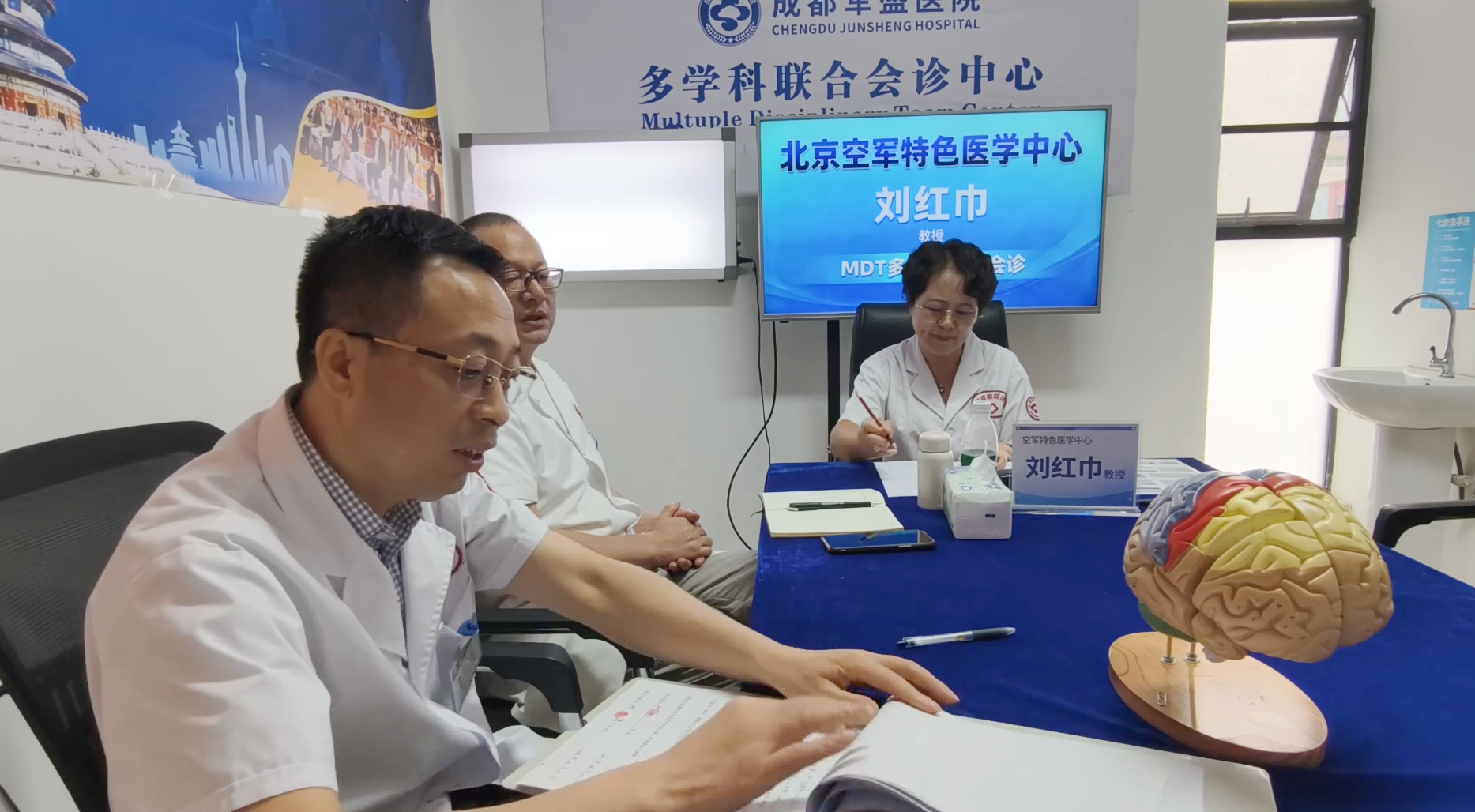 8月22日至23日刘红巾教授成都军盛医院癫痫会诊圆满结束